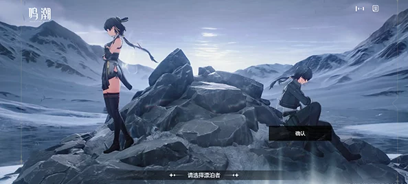 鸣潮2.0版本又有哪些新的1费声骸值得关注? 鸣潮2.0版本又有哪些新的1费声骸值得关注?