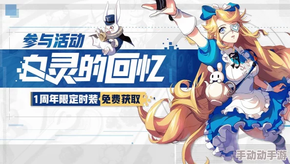 非人学园天选手册值得买吗？天选手册详情攻略