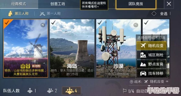 和平精英五人组排,如何才能提高胜率? 和平精英五人组排,如何才能提高胜率?