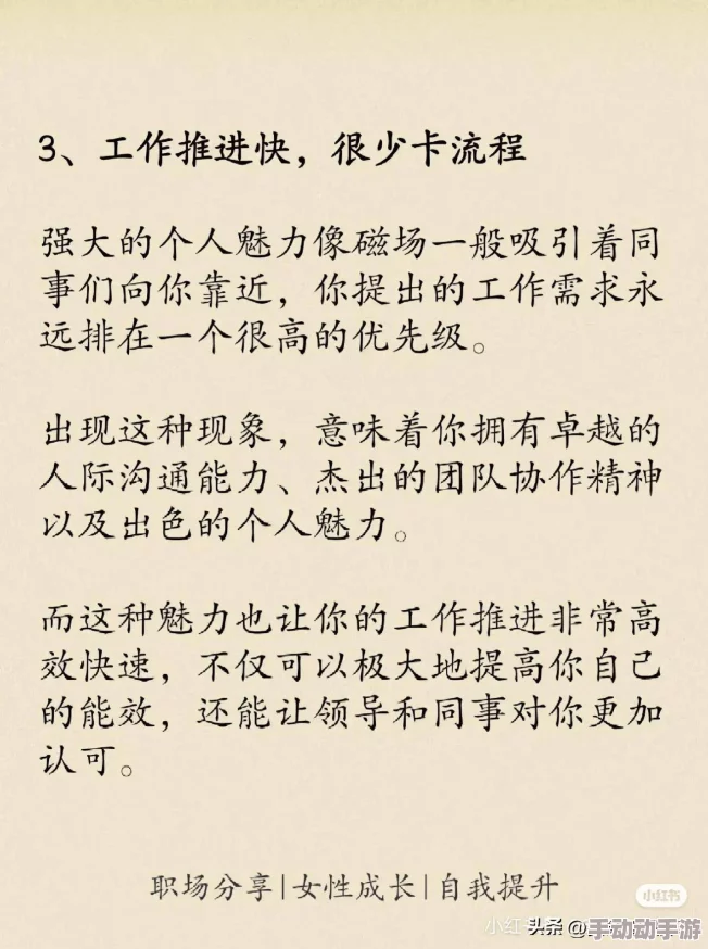 职场进阶秘籍：好人卡究竟该何时亮出？策略性使用指南