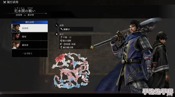 真三国无双起源发劲翻身闪武艺如何解锁? 真三国无双起源发劲翻身闪武艺如何解锁?