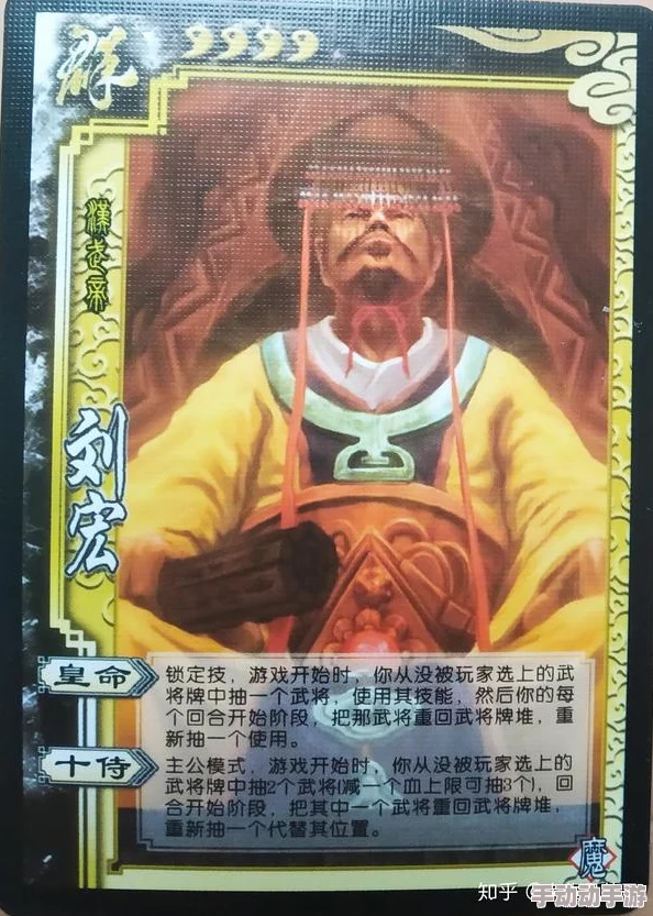 反伤流刘邦如何颠覆论战三幻神？豪杰成长计划中的新策略探秘