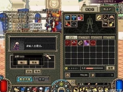 DNF中哪里可以设立交易摊位? DNF中哪里可以设立交易摊位?