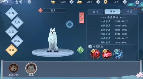 暖雪血仇值得选吗?绝世武器血仇强度评测 暖雪血仇值得选吗?绝世武器血仇强度评测