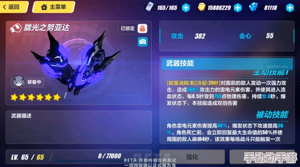 暖雪血仇值得选吗?绝世武器血仇强度评测 暖雪血仇值得选吗?绝世武器血仇强度评测