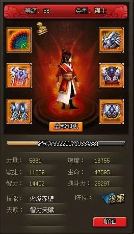 《战online》中虎符的强力属性如何影响战局？深度解析与实战应用攻略