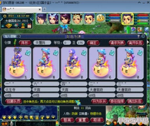 萌新玩战国自建，有哪些与众不同的推荐？