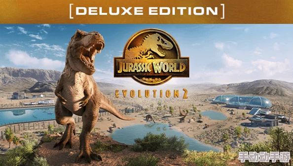探索2025年热门耐玩侏罗纪世界进化游戏，哪款是你的恐龙乐园首选？