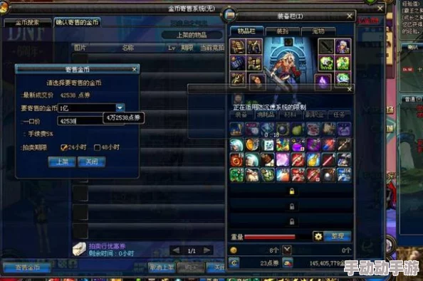 DNF游戏中下装装备具体指的是哪些部位？