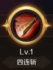 《魔域手游》战士技能怎么加点才能更强？