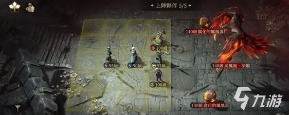 龙息神寂地下城有哪些技巧？