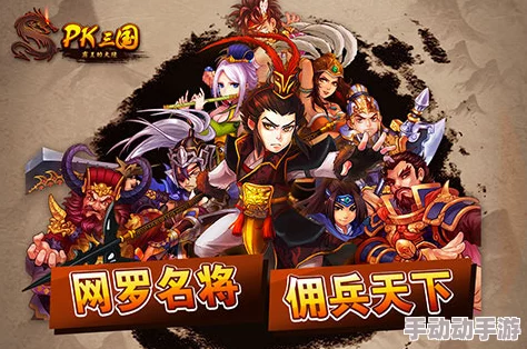 热血江湖五转职业PK强度排行是怎样的？