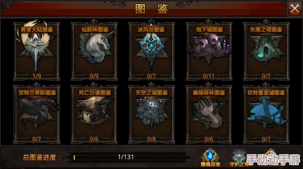 《凡人传说》中,天命坛属性图鉴全揭秘:属性提升与搭配策略探秘 《凡人传说》中,天命坛属性图鉴全揭秘:属性提升与搭配策略探秘