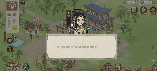 解忧小村落:铜钱获取方法有哪些?如何快速积累财富? 解忧小村落:铜钱获取方法有哪些?如何快速积累财富?