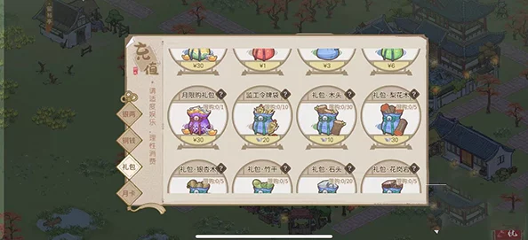 解忧小村落:铜钱获取方法有哪些?如何快速积累财富? 解忧小村落:铜钱获取方法有哪些?如何快速积累财富?