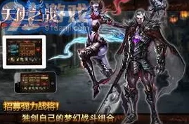 天使之战可以离线挂机吗? 天使之战可以离线挂机吗?