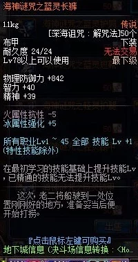 DNF游戏中哪款科技工具最为稳定可靠? DNF游戏中哪款科技工具最为稳定可靠?