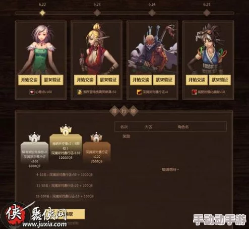 DNF游戏中哪款科技工具最为稳定可靠? DNF游戏中哪款科技工具最为稳定可靠?