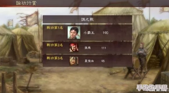 《三国志战旗版》PK5官渡之战：揭秘赛季霸业规则，策略制胜的关键何在？