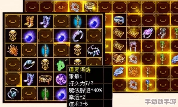 探索传奇世界:法师角色的策略与玩法深度解析 探索传奇世界:法师角色的策略与玩法深度解析