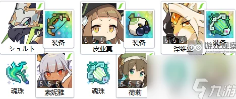 世界弹射物语雷极时不死王阵容推荐雷极时不死王通关攻略 世界弹射物语雷极时不死王阵容推荐雷极时不死王通关攻略