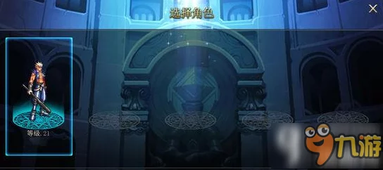 DNF手游最多可以创建几个角色-创建游戏角色上限介绍 DNF手游最多可以创建几个角色-创建游戏角色上限介绍