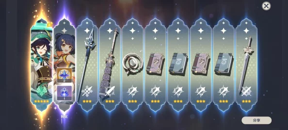 原神3.3版本up池角色有哪些-3.3版本up池角色一览 原神3.3版本up池角色有哪些-3.3版本up池角色一览