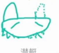 qq画图红包灯塔怎么画_qq画图红包灯塔简笔画