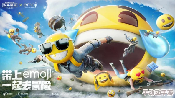 《和平精英》携手小鹦鹉BEBE跨界联动,来海岛和BEBE交个朋友! 《和平精英》携手小鹦鹉BEBE跨界联动,来海岛和BEBE交个朋友!