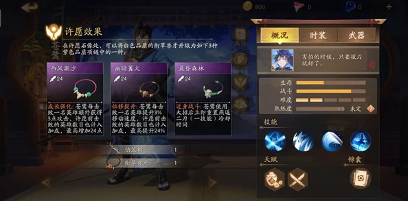 三国杀高顺的陷阵技能怎么用?实战解析与策略指南 三国杀高顺的陷阵技能怎么用?实战解析与策略指南