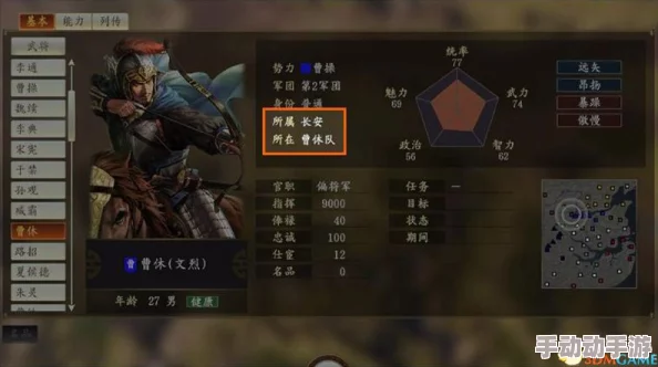 三国杀高顺的陷阵技能怎么用?实战解析与策略指南 三国杀高顺的陷阵技能怎么用?实战解析与策略指南