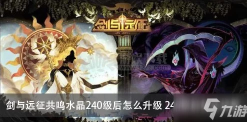 剑与远征启程迷梦之域堕神之颅怎么打?迷梦之域堕神之颅打法攻略 剑与远征启程迷梦之域堕神之颅怎么打?迷梦之域堕神之颅打法攻略