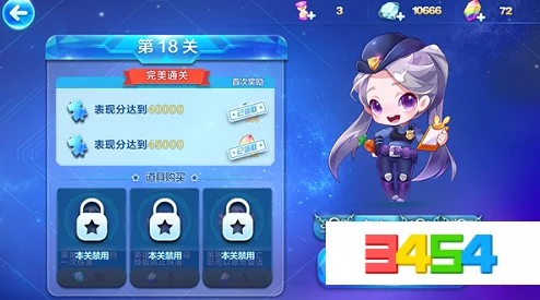 《天天玩乐园》追加新迷你游戏以及全新活动 《天天玩乐园》追加新迷你游戏以及全新活动