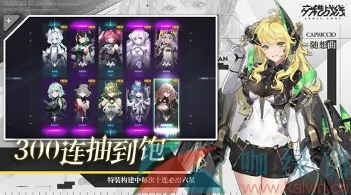 交错战线是哪个公司的-游戏所属公司介绍