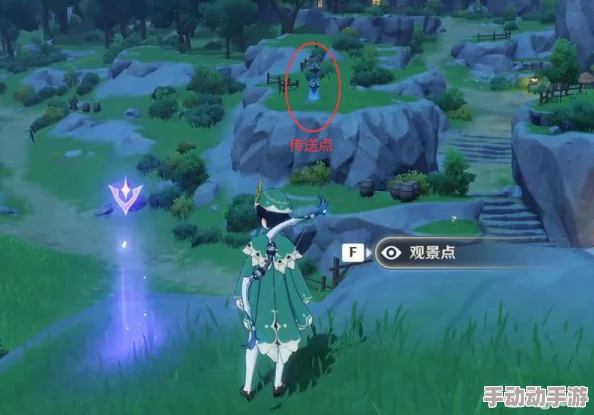 原神4.2新增观景点在哪-4.2新增观景点位置一览 原神4.2新增观景点在哪-4.2新增观景点位置一览