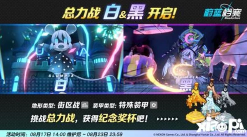 《蔚蓝档案》泉奈技能加点攻略，提升战斗效率！