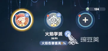 《出发吧麦芬》法师怎么玩?法师技能与天赋详解 《出发吧麦芬》法师怎么玩?法师技能与天赋详解