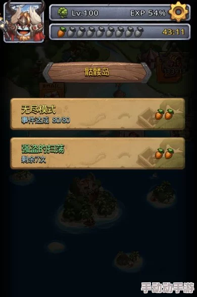 不思议迷宫骷髅岛怎么过_骷髅岛攻略 不思议迷宫骷髅岛怎么过_骷髅岛攻略