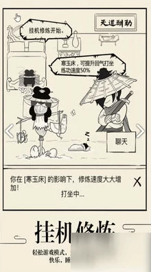 丐帮的独门内功叫什么_暴走英雄坛8月7日每日暗号是什么 丐帮的独门内功叫什么_暴走英雄坛8月7日每日暗号是什么