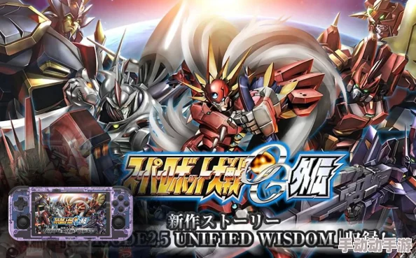 《机动战士钢弹:战场之绊》系列最新作二代开发决定 《机动战士钢弹:战场之绊》系列最新作二代开发决定