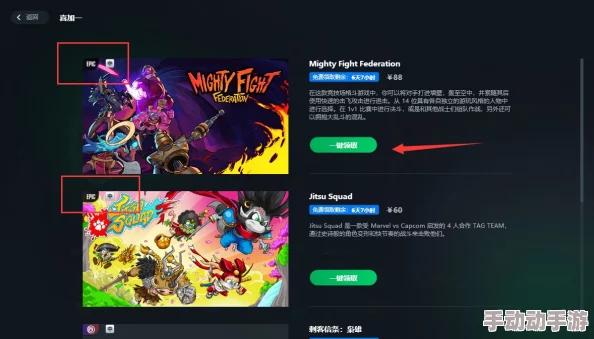 epic喜加一RPGinaBox游戏怎么免费领取-RPGinaBox游戏限时免费领取入口分享 epic喜加一RPGinaBox游戏怎么免费领取-RPGinaBox游戏限时免费领取入口分享