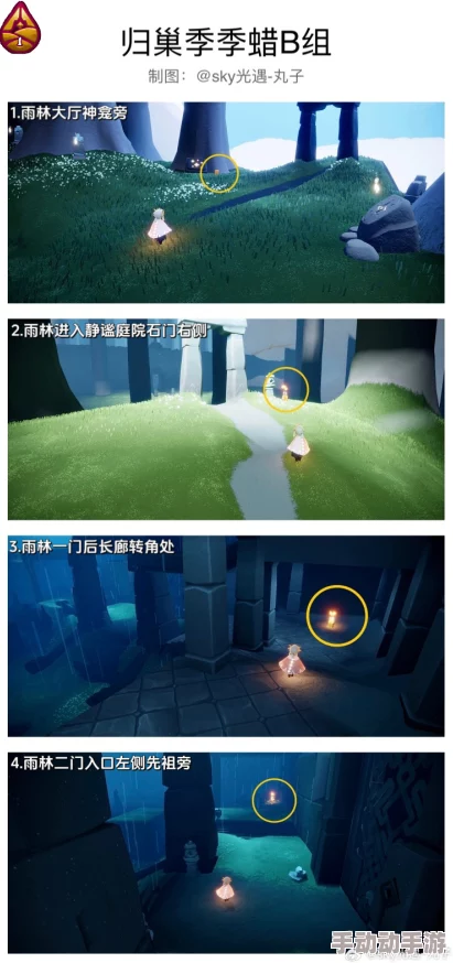 光遇归巢季季节任务二怎么做-归巢季任务二攻略