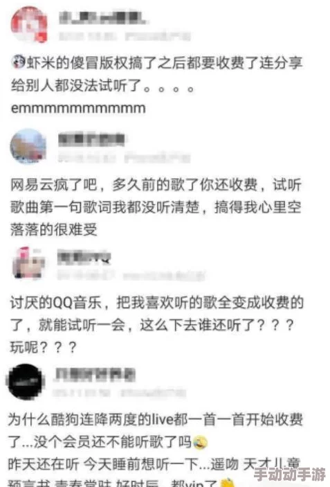 不需要会员也可以听歌的软件有哪些-无会员限制的听歌软件推荐
