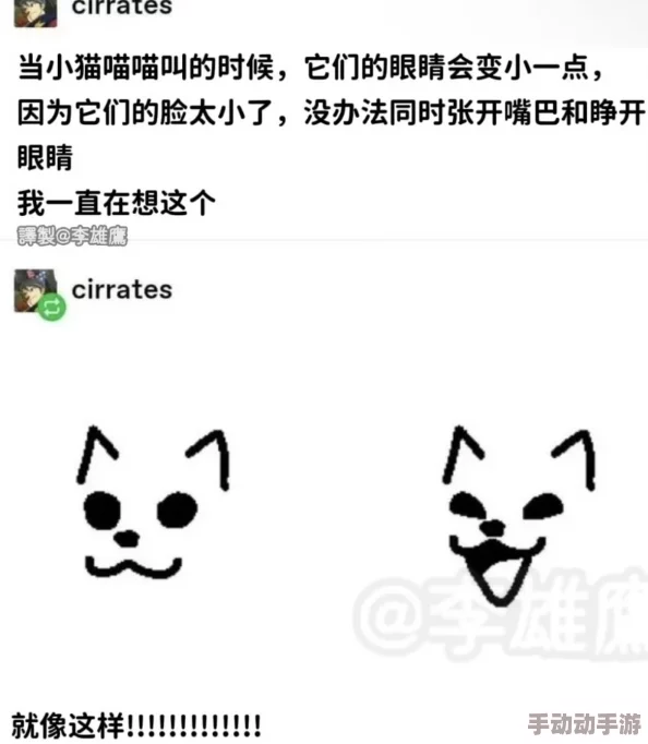 一下就x到了我的x巴是什么梗-一下就x到了我的x巴梗的意思介绍