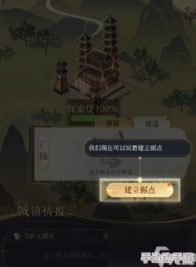 代号鸢：丹阳重建探索路线全攻略