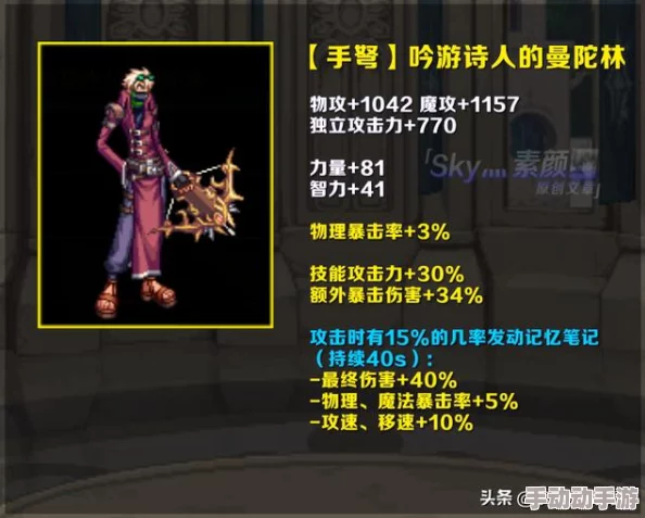 DNF神枪手100级史诗武器有哪些_神枪手100级史诗武器属性_神枪手100级史诗武器大全