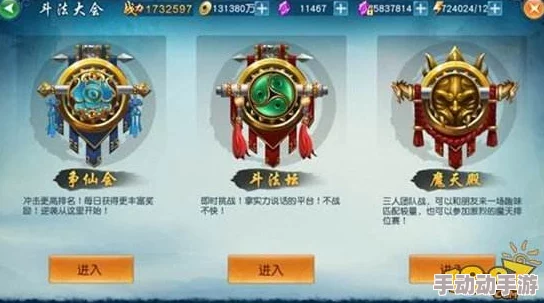 凡人修仙传新手怎么玩？手把手教你玩转修仙世界！