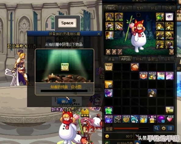 DNF被蚕食的灵魂袖珍罐怎么获得_被蚕食的灵魂袖珍罐获得方法介绍