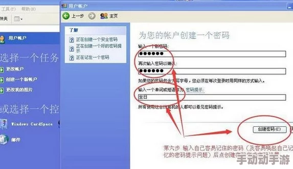 上海微校怎么改密码_修改密码方法介绍